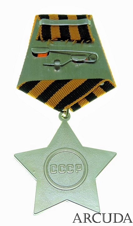 Орден Славы 3-й степени (муляж)